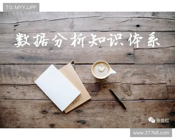 凯发娱乐的安全性分析:玩家数据保护的重要性 凯发娱乐的安全性分析:玩家数据保护的重要性