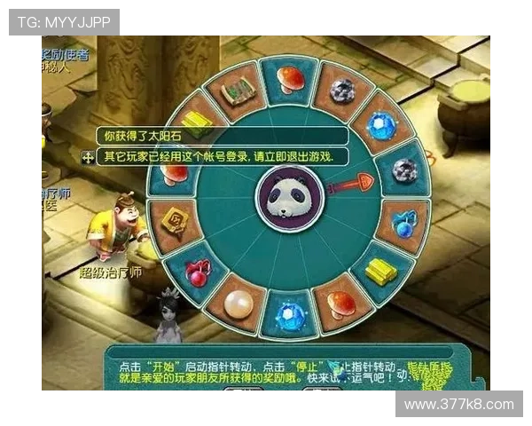 如何在凯发娱乐中获得最佳游戏体验与奖励